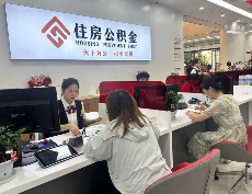 上海上海公积金提取代办公司